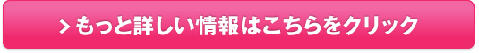 韓国で話題のCICA PRO CAREシリーズ、本品お試しセット 初回限定50％off販売サイトへ
